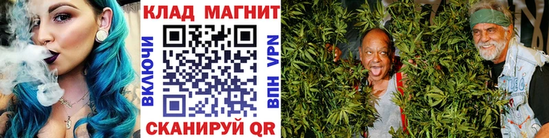 Купить закладку A PVP  Канабис  МЕФ  Гашиш  Руза