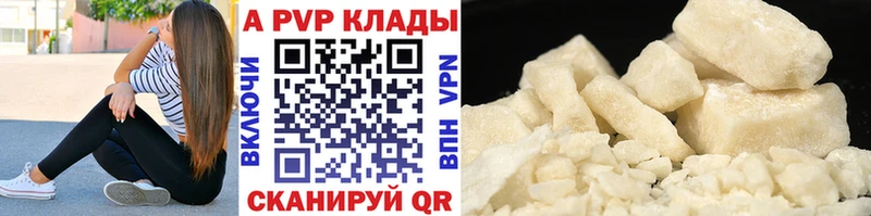 Alpha PVP СК КРИС Руза