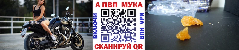 Купить закладки  Руза  Alfa_PVP СК 