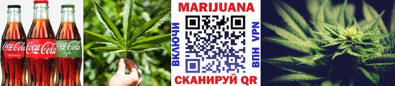 Купить где  Руза  Еда ТГК марихуана 