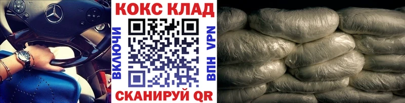 Купить закладки  Руза  Cocaine Боливия 