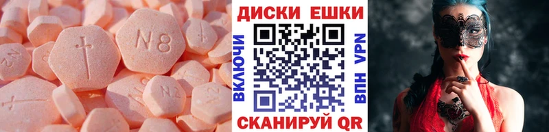 ЭКСТАЗИ louis Vuitton  Купить закладки  Руза 