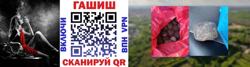 Купить где  Руза  ГАШ убойный 