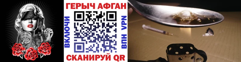 Купить  Руза  ГЕРОИН гречка 
