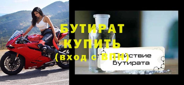 наркотики Куйбышев