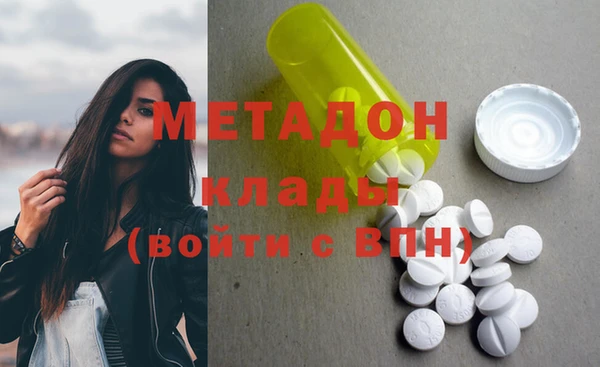 наркотики Куйбышев
