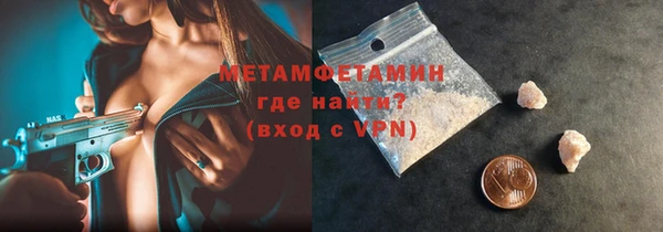 соль ск Кулебаки