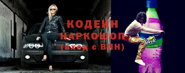 наркотики Куйбышев