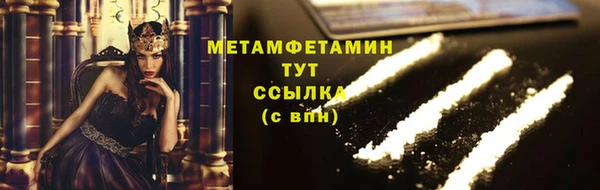 соль ск Кулебаки