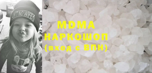 соль ск Кулебаки