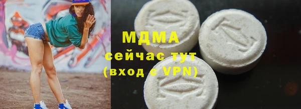 мефедрон мука Кукмор