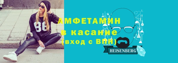 соль ск Кулебаки