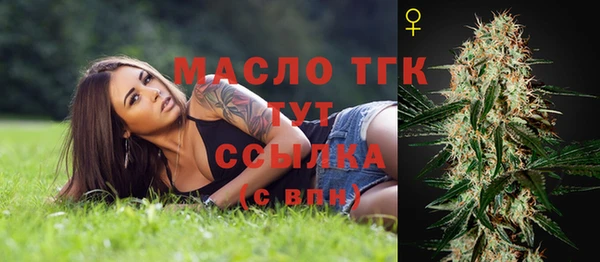 мефедрон мука Кукмор