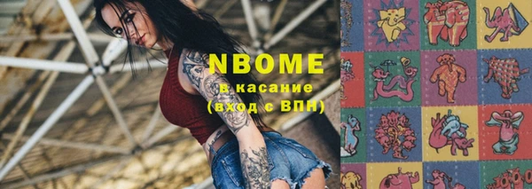 наркотики Куйбышев