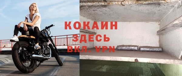 мефедрон мука Кукмор