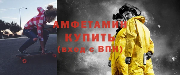 соль ск Кулебаки