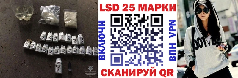 Купить закладки  Руза  Лсд 25 экстази кислота 