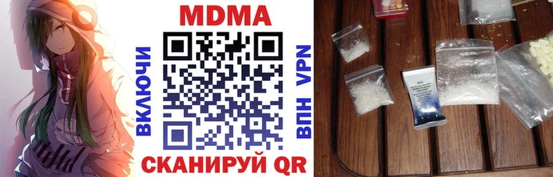 Купить  Руза  MDMA Molly 