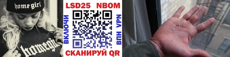 Купить закладки  Руза  Марки 25I-NBOMe 1,5мг 