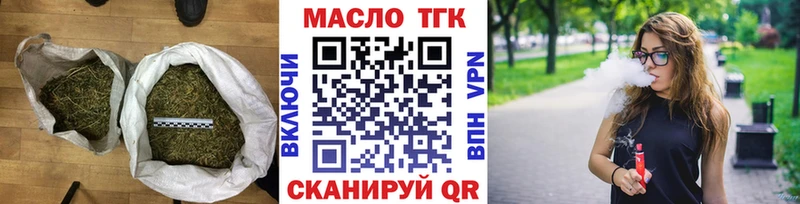 Купить где  Руза  Дистиллят ТГК концентрат 